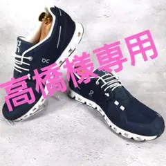【人気定番デザイン】極美品 オン【26.5】クラウド ランニング スニーカー 紺