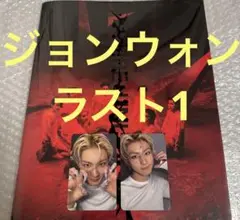enhypen ジョンウォン　MINE DESIRE コンプリート