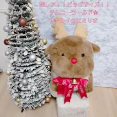 2025年最新】トナカイ エミリオの人気アイテム - メルカリ