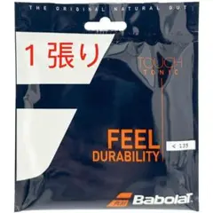 【新品】バボラ タッチ トニック ＜1.35mm　1張り