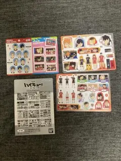 ハイキュー!! ジャンパシールダス　3種セット