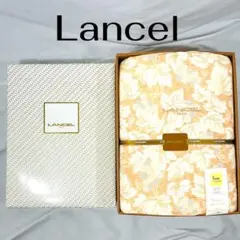 LANCEL ランセル　コンフォーター 140x190cm 花柄 　肌掛け