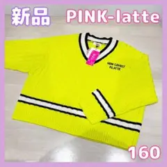 新品【PINK-latte 160】オーバーサイズニット　セーター　イエロー