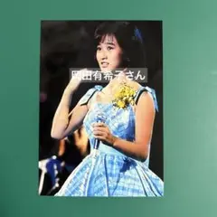岡田有希子さん　写真　6146