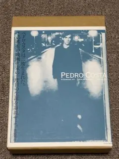 希少　美品　ペドロ・コスタ DVD-BOX〈3枚組〉 ペドロ・コスタ DVD-BOX〈3枚組〉 - メルカリ