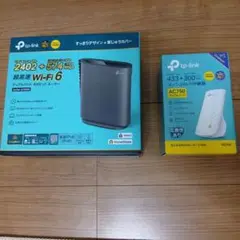 TP-Link Archer AX3000 Wi-Fi 6ルーター