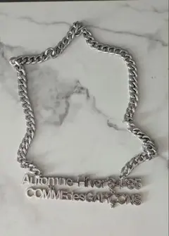 COMME des GARÇONS シルバーチェーンネックレス CDG