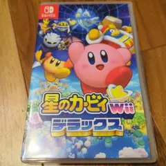 星のカービィ Wii デラックス