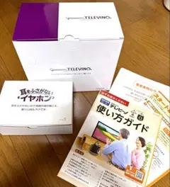 TELEVINO 感動スピーカー 【未開封品】２０２５年購入品　テレビーノ TELEVINO 感動スピーカー 【未開封品】2025年購入品 テレビーノ