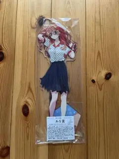 きゃらっとくじ 5等分の花嫁 メガBIGアクリルスタンド〈五月〉