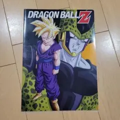 DRAGON BALL Z A4クリアファイル
