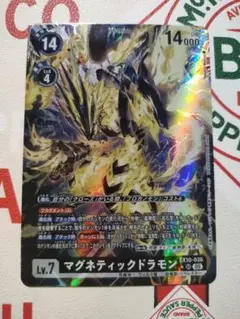 Item thumbnail for item 10478772-0bb6-40a8-b48d-136344e82bff