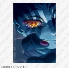 劇場版「鬼滅の刃」無限城編第一章　キービジュアル第二弾 プレミアムポスター