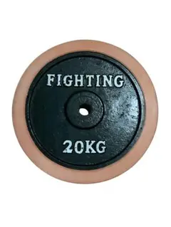 FIGHTING ダンベルプレート 20KG