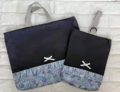 レッスンバッグ＆上履き入れセット　チャコールグレー✕ライトブルー
