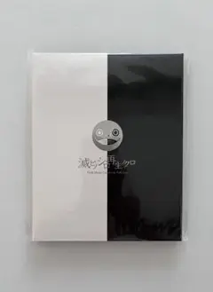 【新品・未開封】ニーア Blu-ray 滅ビノシロ 再生ノクロ コンサート