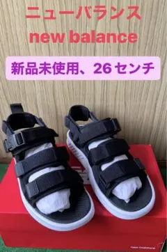 新品☆別注 NEW BALANCE SDL750GL サンダル - メルカリ