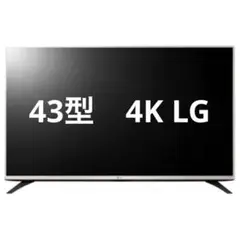 テレビ LG 43UF6900 4K画質をなお磨き抜く、比類なきLGクオリティ。 - 43UF6900 | LG JP