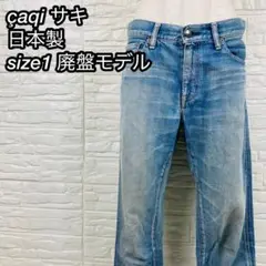 Item thumbnail for item 9e1744ab-e34f-4f08-b59c-54b8e92d0e1a