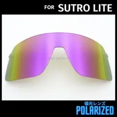 オークリー サングラス SUTRO LITE 交換レンズ 偏光レンズ パープル
