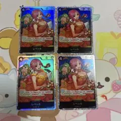 ワンピースカード レベッカ SR 4枚THE BEST2 プレミアムブースター