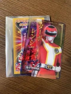 全スーパー戦隊展　トレーディング箔押しクリアカードB ターボレンジャー