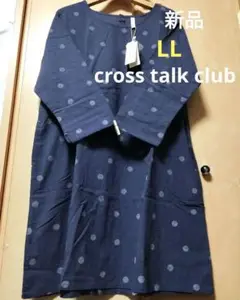 新品 クロストーククラブ ナチュラルコットン ドット柄 ワンピース LL