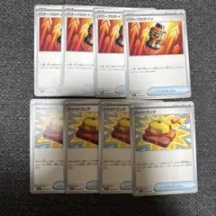 ポケモンカード　メガブレイブ　ストレージ　まとめ売り