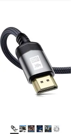 HDMIケーブル