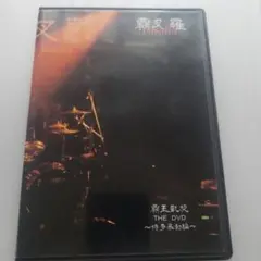 覇叉羅~vasalla~ 覇王凱旋