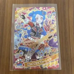 ひみつのアイプリ　リング3弾　わいるど⭐︎すたーレッド　ビビ