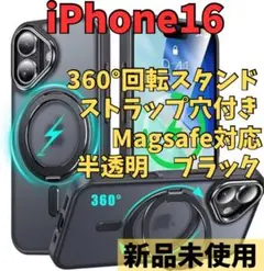 iPhone16ケース 360°回転スタンド Uovonストラップ半透明ブラック