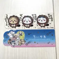 ちいかわ ブックマークコレクション　4 vol.4 スペシャル シークレット