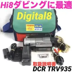 Item thumbnail for item b675dbe1-a9e4-4b26-a30b-66f3c2f77344