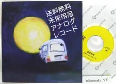 [未使用品 アナログレコード 7インチ盤]　フラワーカンパニーズ　深夜高速