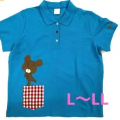 【未使用】くまのがっこう☆ポロシャツ ブルー L～LL