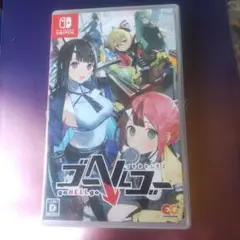 Switch ゴーヘルゴー つきおとしてこ 通常版