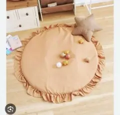 スリコ フリル付き 円形マット