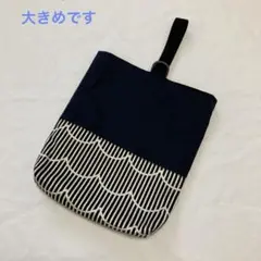 (大きめ)上履き入れ　上靴入れ[392]