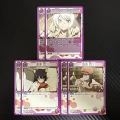 ユニアリ　物語シリーズ　紫　羽川翼　まとめ　セット