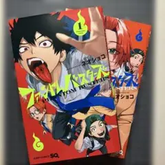 Item thumbnail for item 64c3a723-afeb-4fcb-9a99-8c668d451d6e