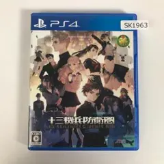 PS4 十三機兵防衛圏 SK1963