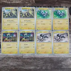 ゼブライカ・シママ