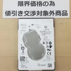 使用時間5156時間 正常確認済み HDD1000GB 2.5インチ(B1203