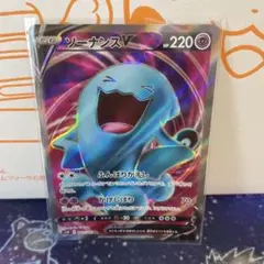 【psa10】ソーナンスV SR S1W ソード 063/060