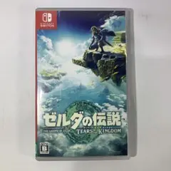 Switchソフト ゼルダの伝説 ティアーズ オブ ザ キングダム