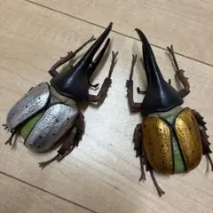 ヘラクレスオオカブト　昆虫　カブトムシ　フィギュア　2種類