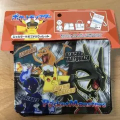 ポケモン　ショルダー付　ウォレット　キャプテンピカチュウ　リザードン　レックウザ
