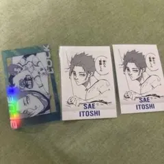 ブルーロック展パシャこれ3点セット