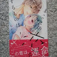 コミックセット